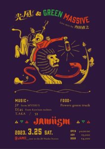 北海道ニセコ Jamii『Jamiism』
