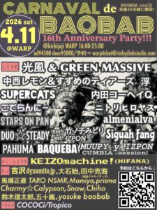 BAOBAB16周年祭『CARNAVAL de BAOBAB』at 吉祥寺Warp